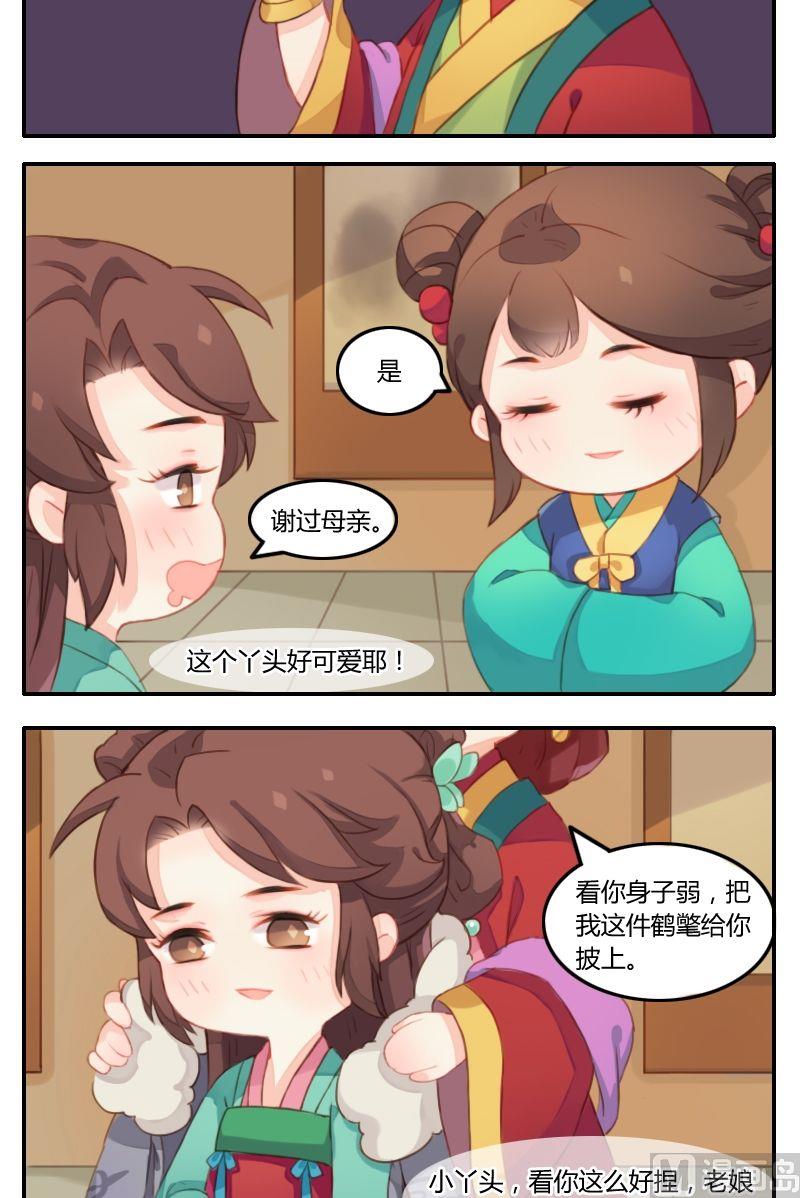 第8话令人头大的姐姐妹妹-第9话