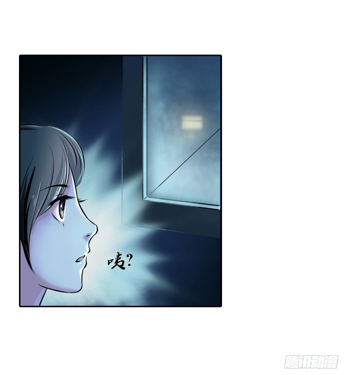 初入俞府(1/2)-第1话