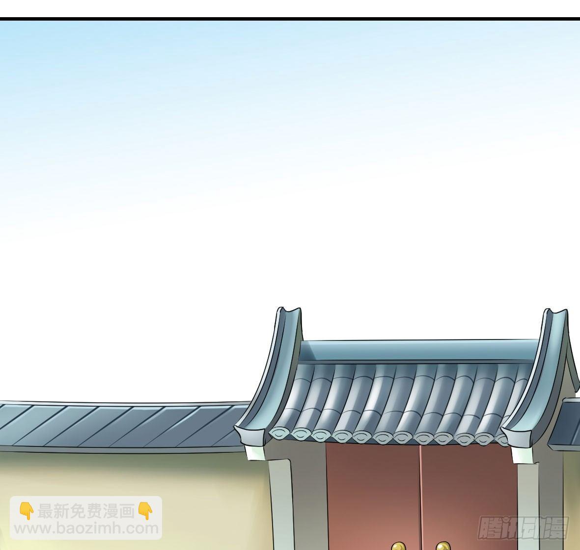 初入俞府(1/2)-第1话