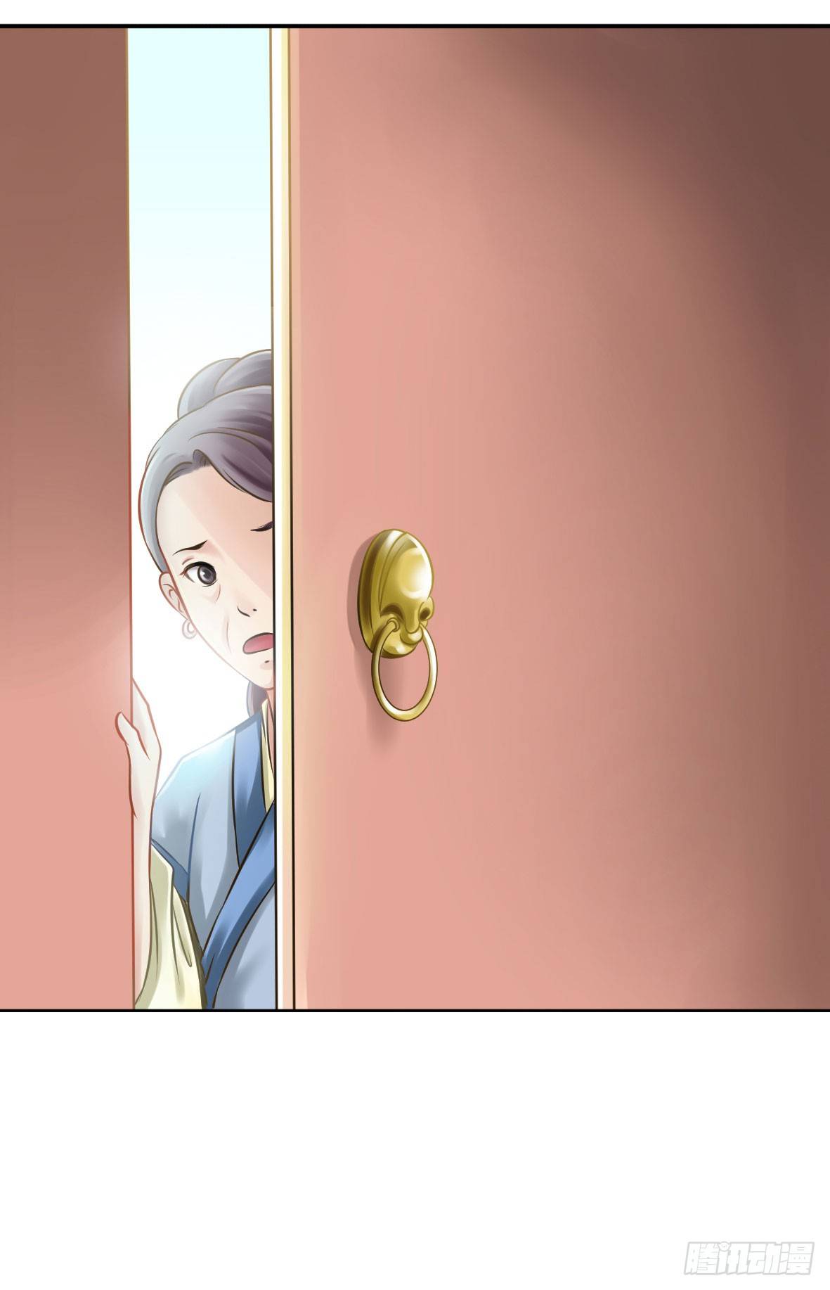 初入俞府(1/2)-第1话