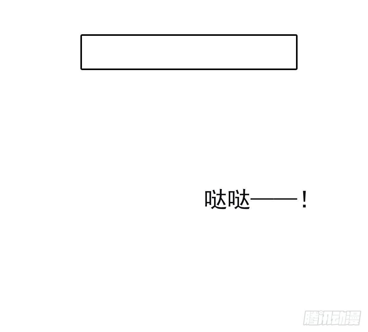 初入俞府(1/2)-第1话