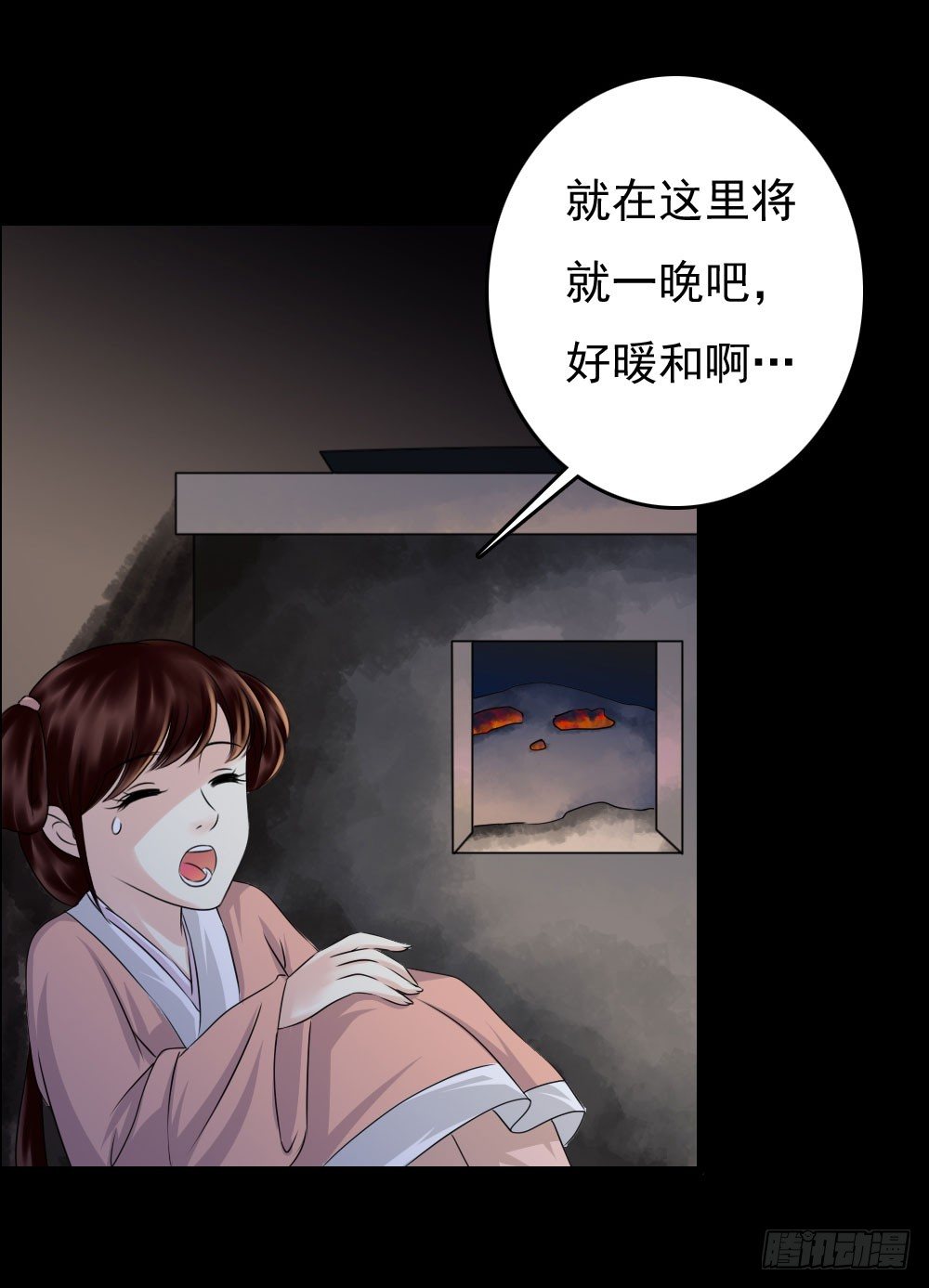 脸上有胎记的姑娘-第11话