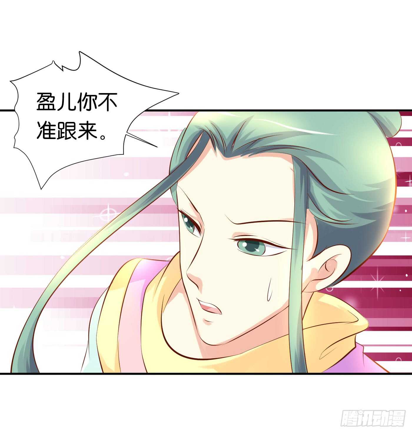 错过(1/2)-第99话