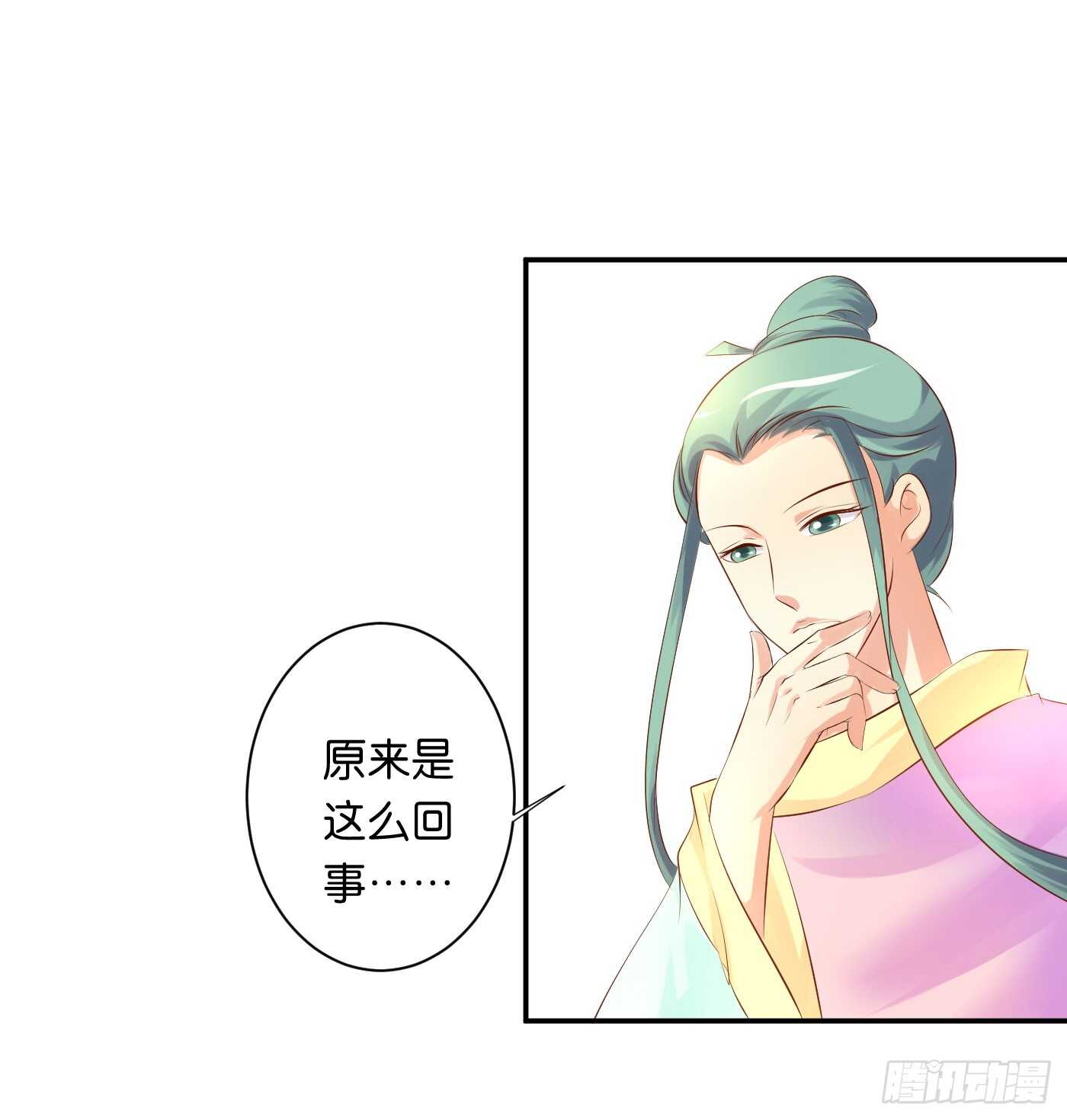 错过(1/2)-第99话