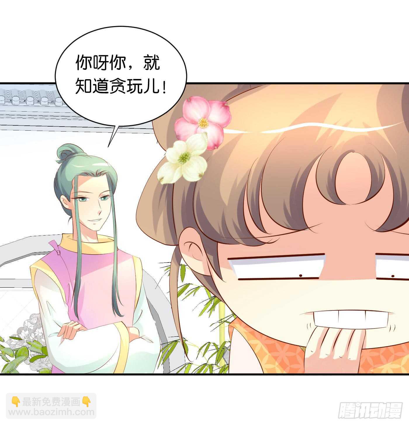 错过(1/2)-第99话
