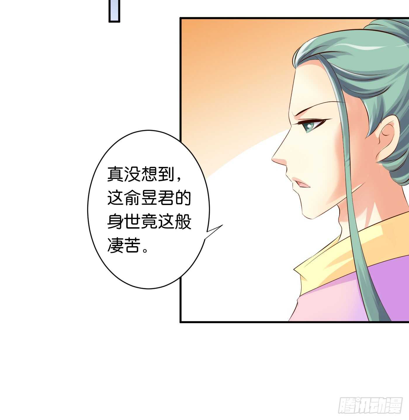 错过(1/2)-第99话