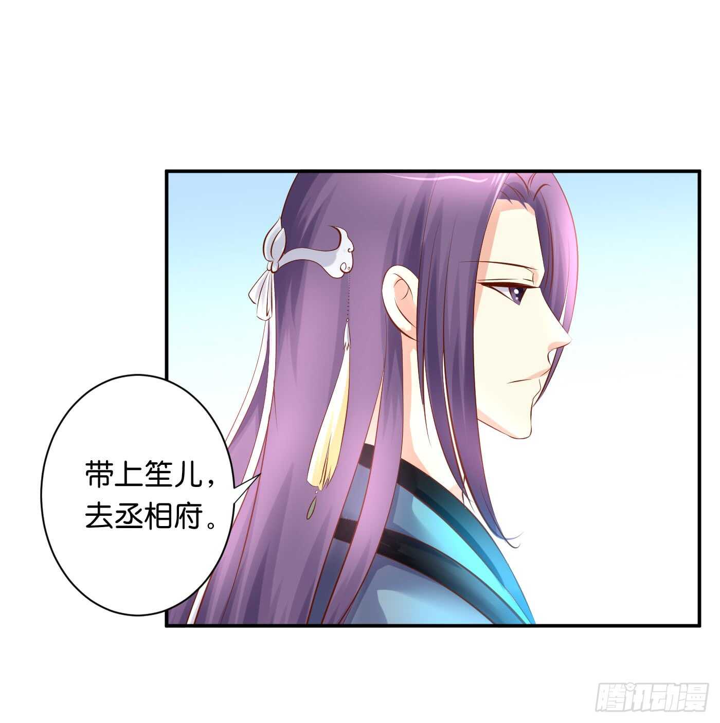 错过(1/2)-第99话