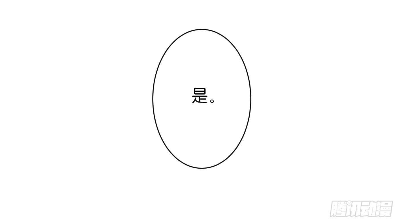 错过(1/2)-第99话