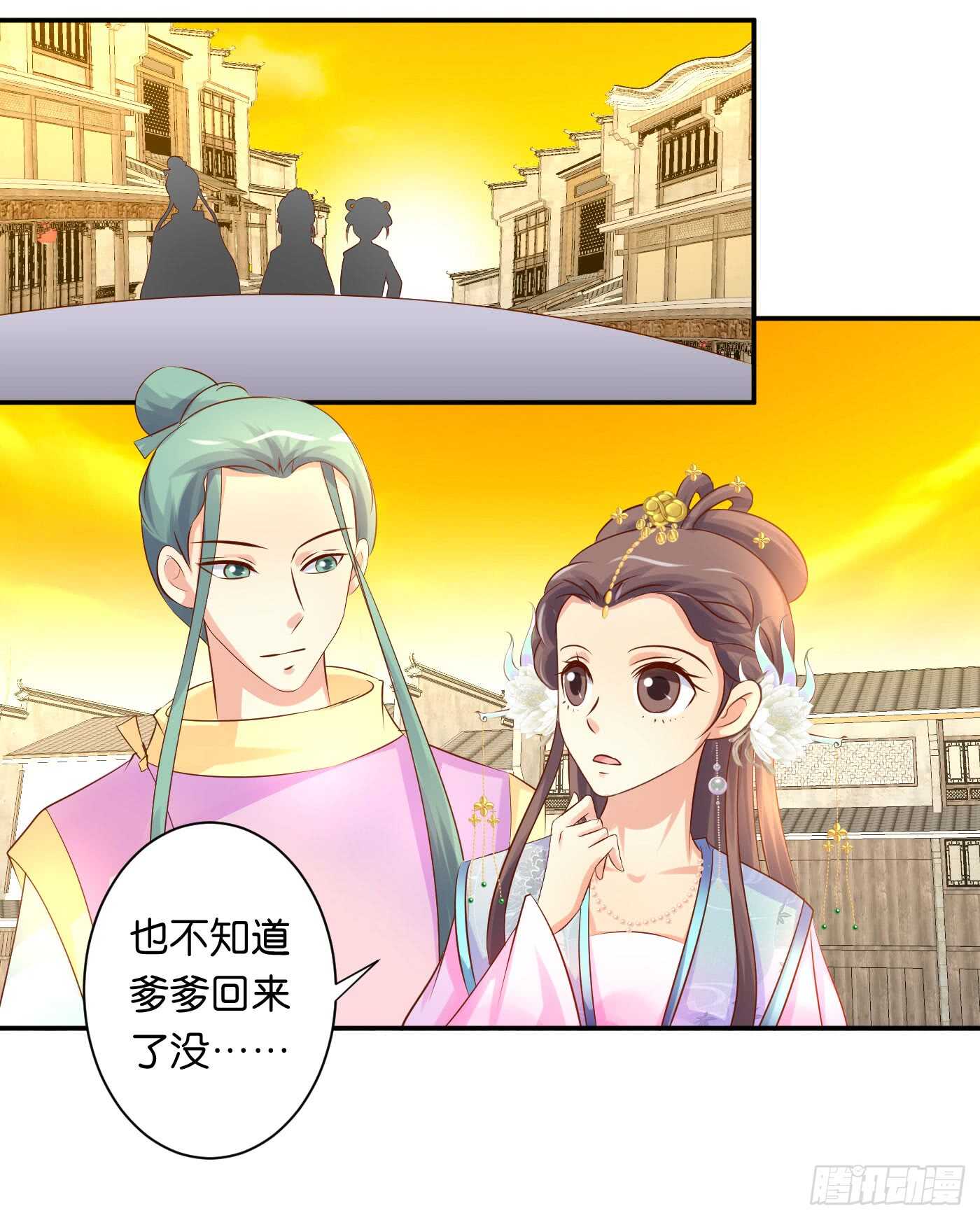 盘算(1/2)-第101话