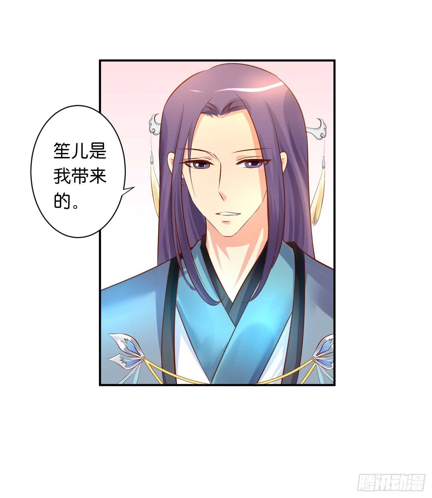 盘算(1/2)-第101话