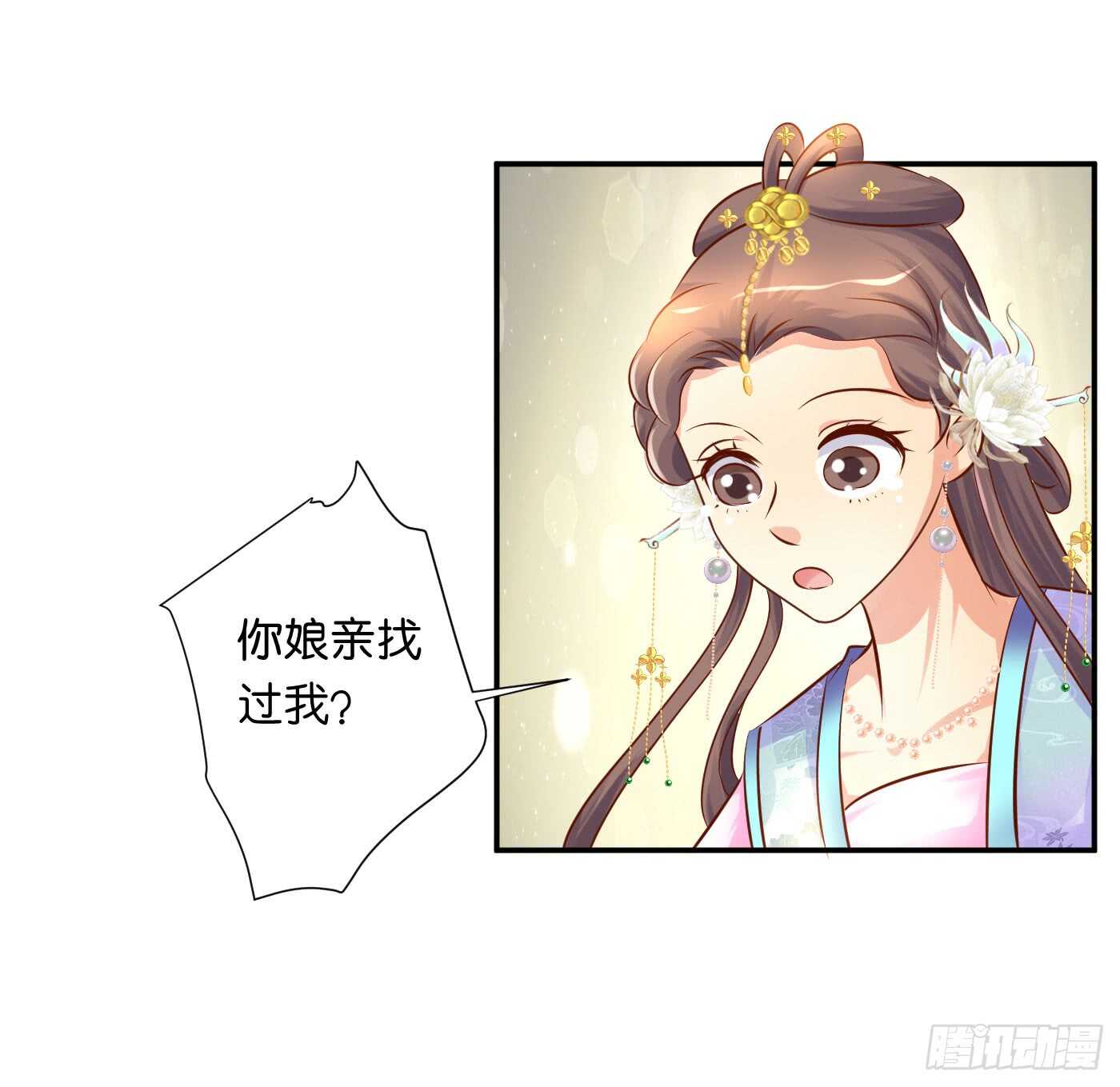 盘算(1/2)-第101话