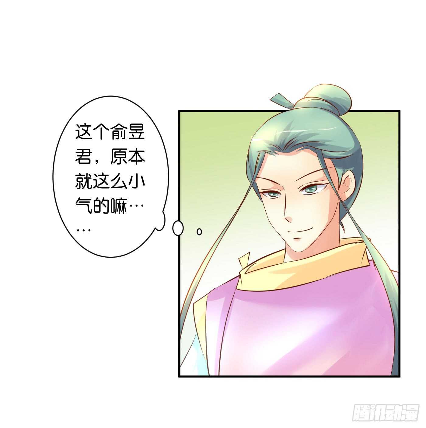 盘算(1/2)-第101话