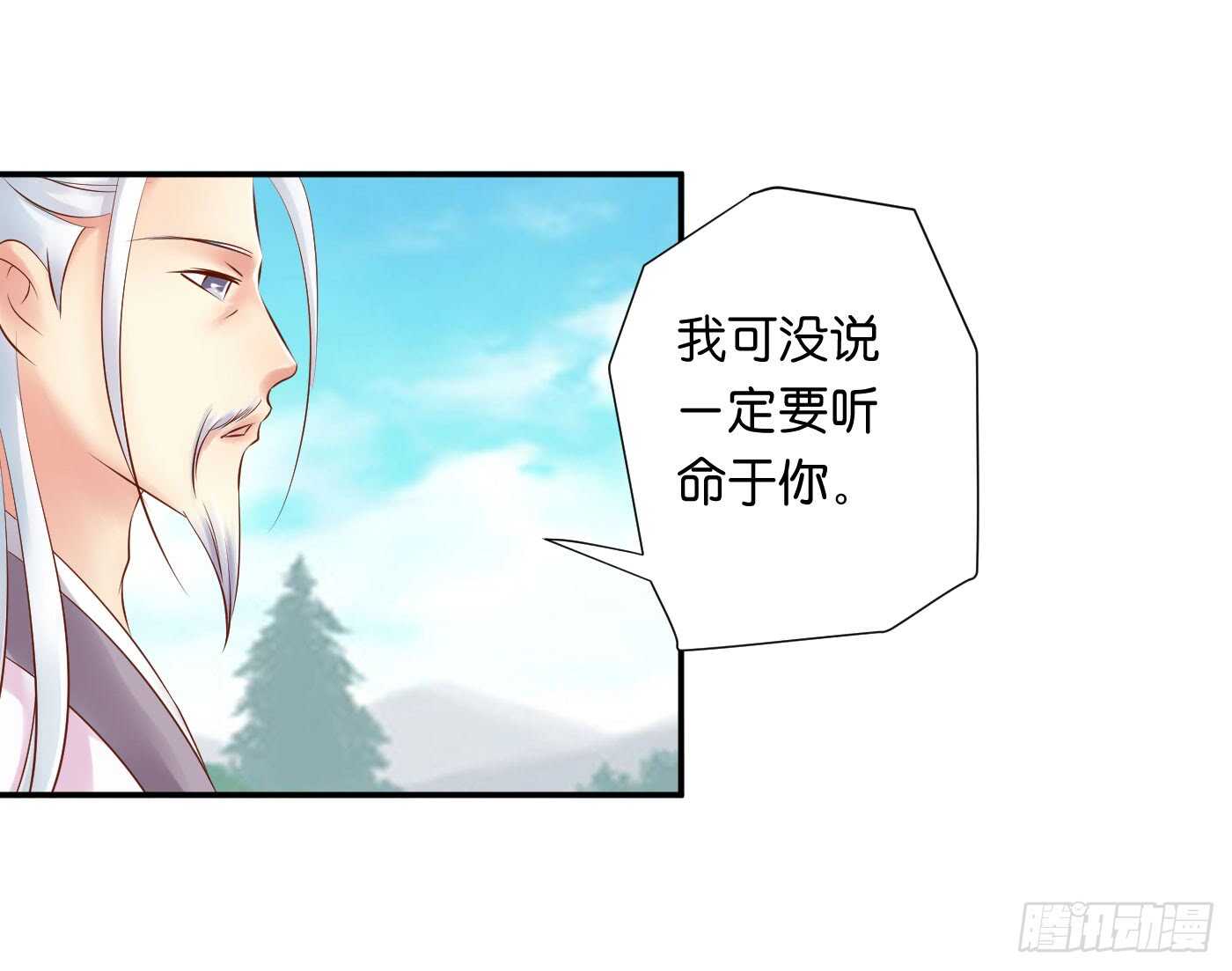 恩怨情仇(1/2)-第103话