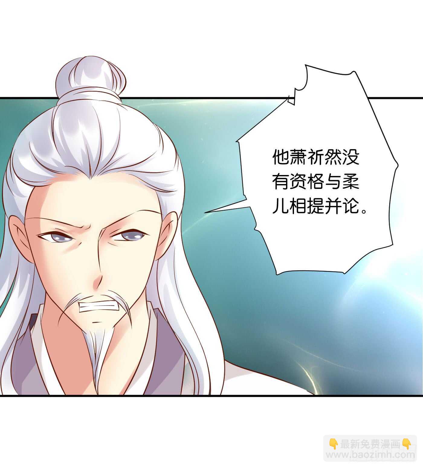 恩怨情仇(1/2)-第103话