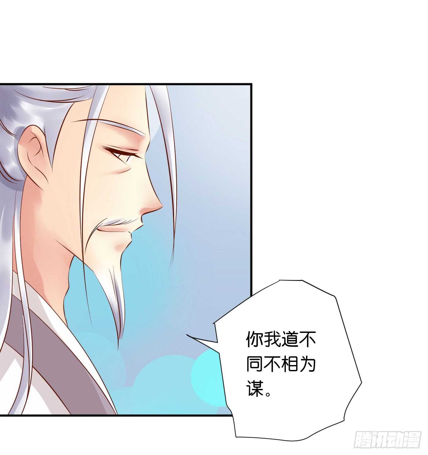 恩怨情仇(1/2)-第103话