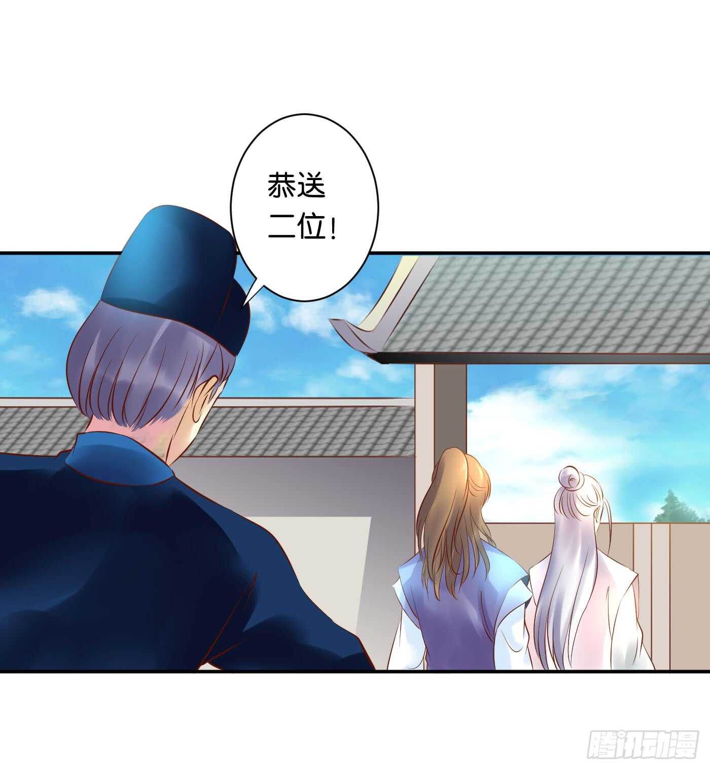 恩怨情仇(1/2)-第103话