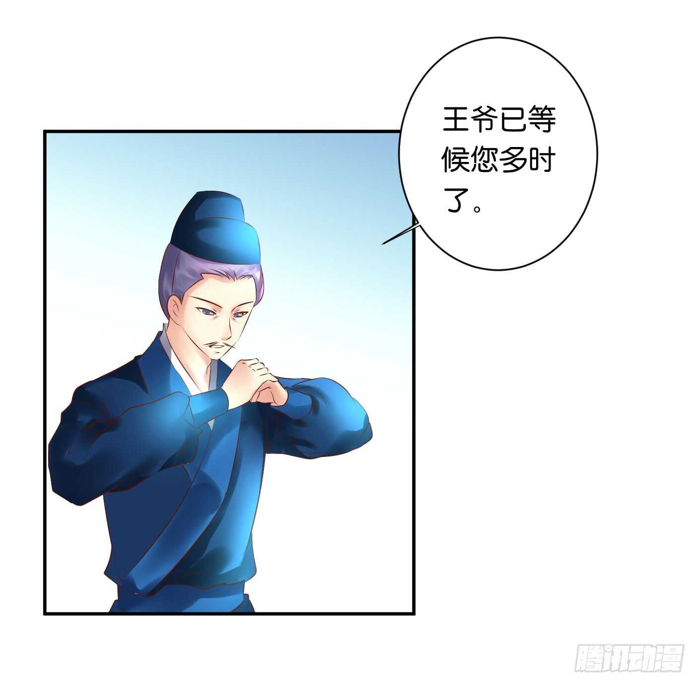 恩怨情仇(1/2)-第103话