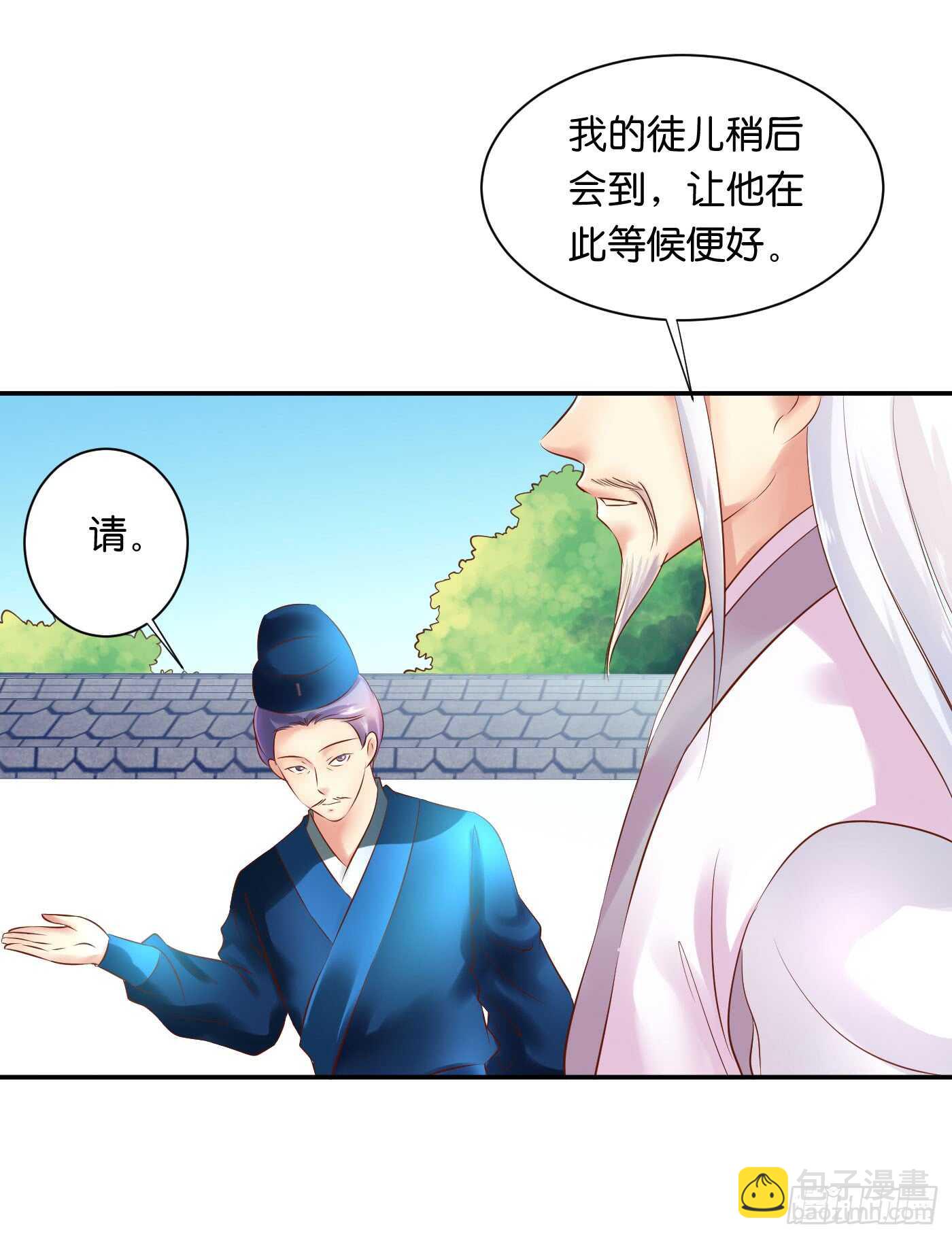 恩怨情仇(1/2)-第103话