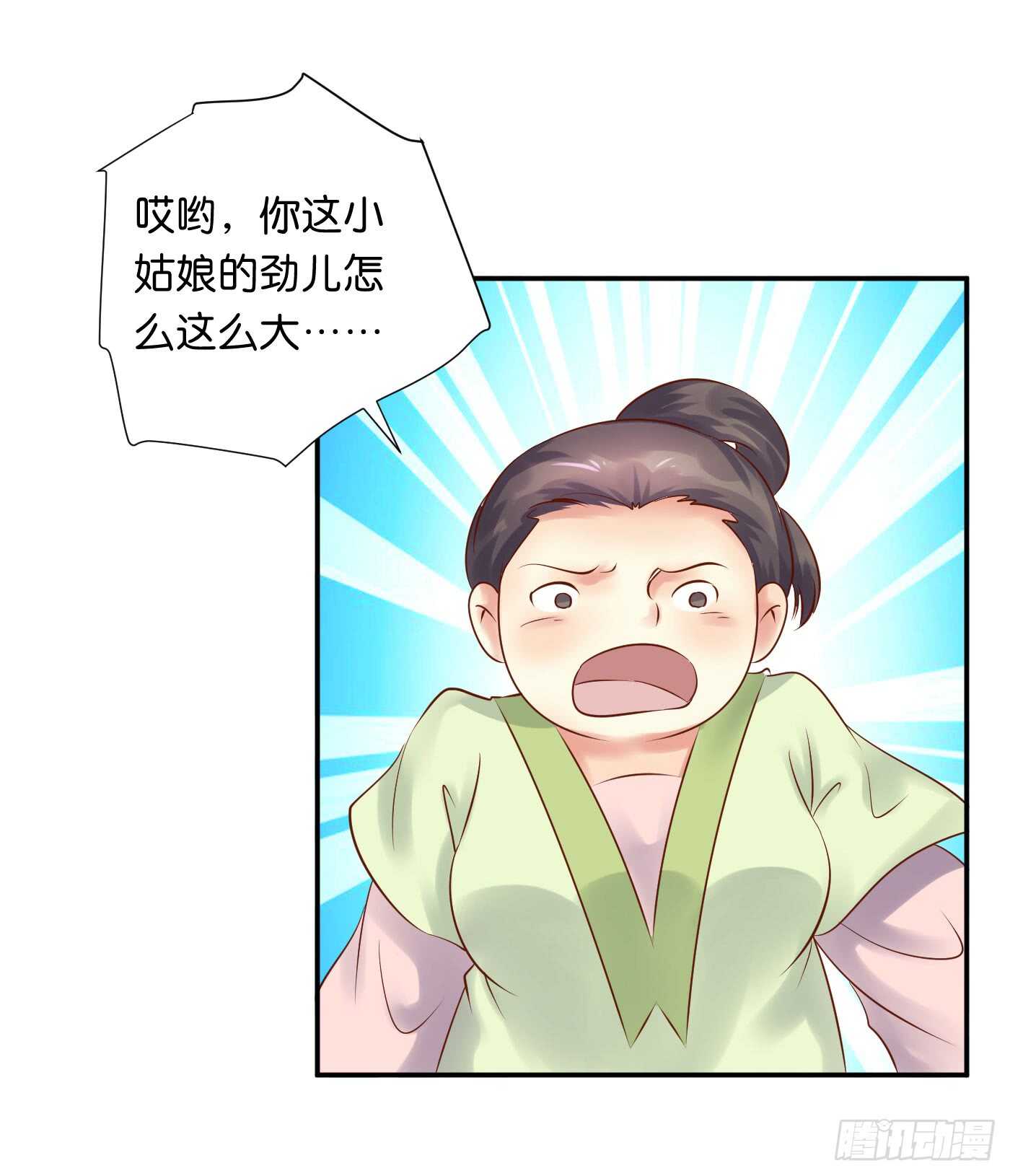 恩怨情仇(1/2)-第103话