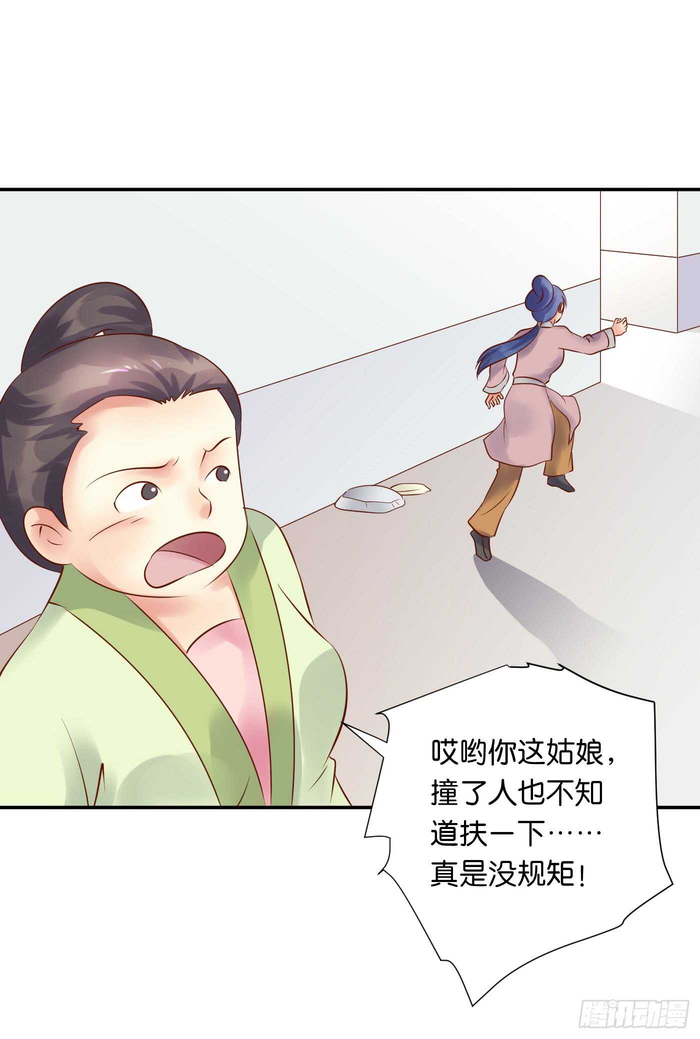 恩怨情仇(1/2)-第103话