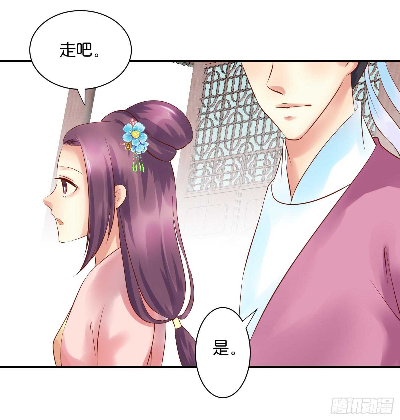 恩怨情仇(1/2)-第103话