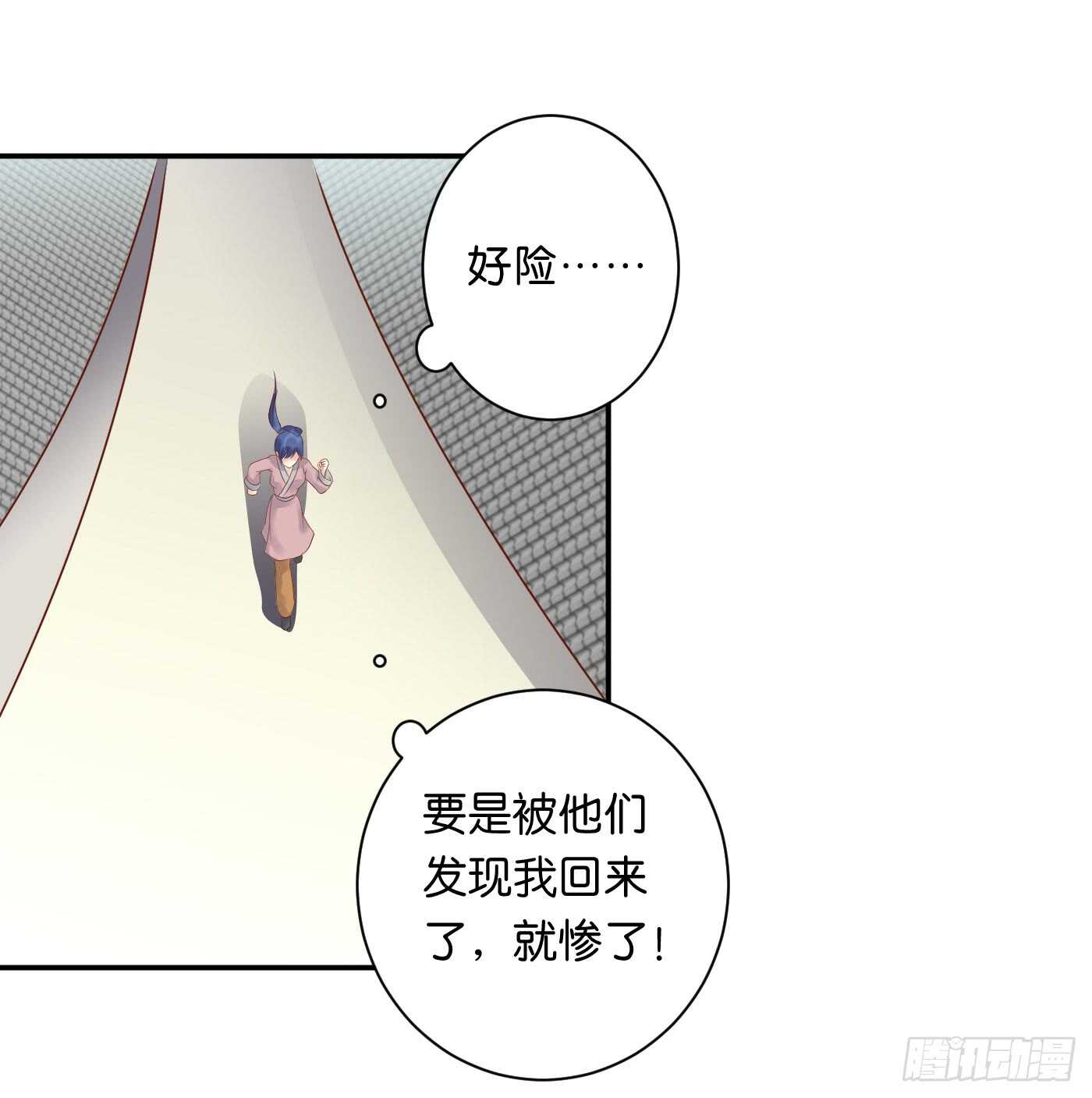 恩怨情仇(1/2)-第103话