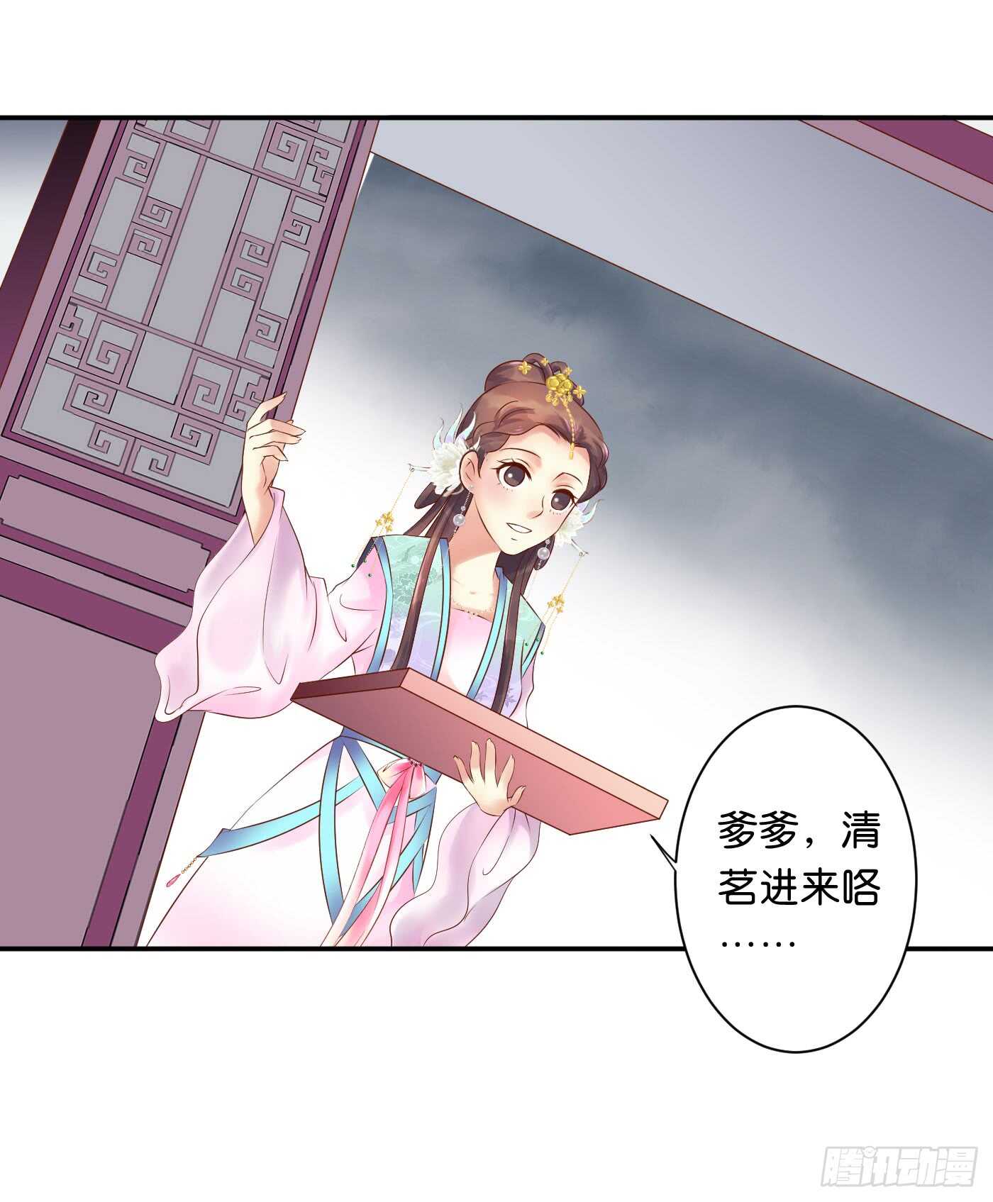 恩怨情仇(1/2)-第103话