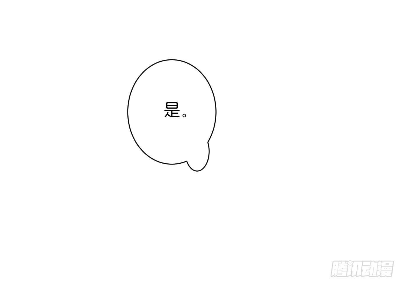 恩怨情仇(1/2)-第103话