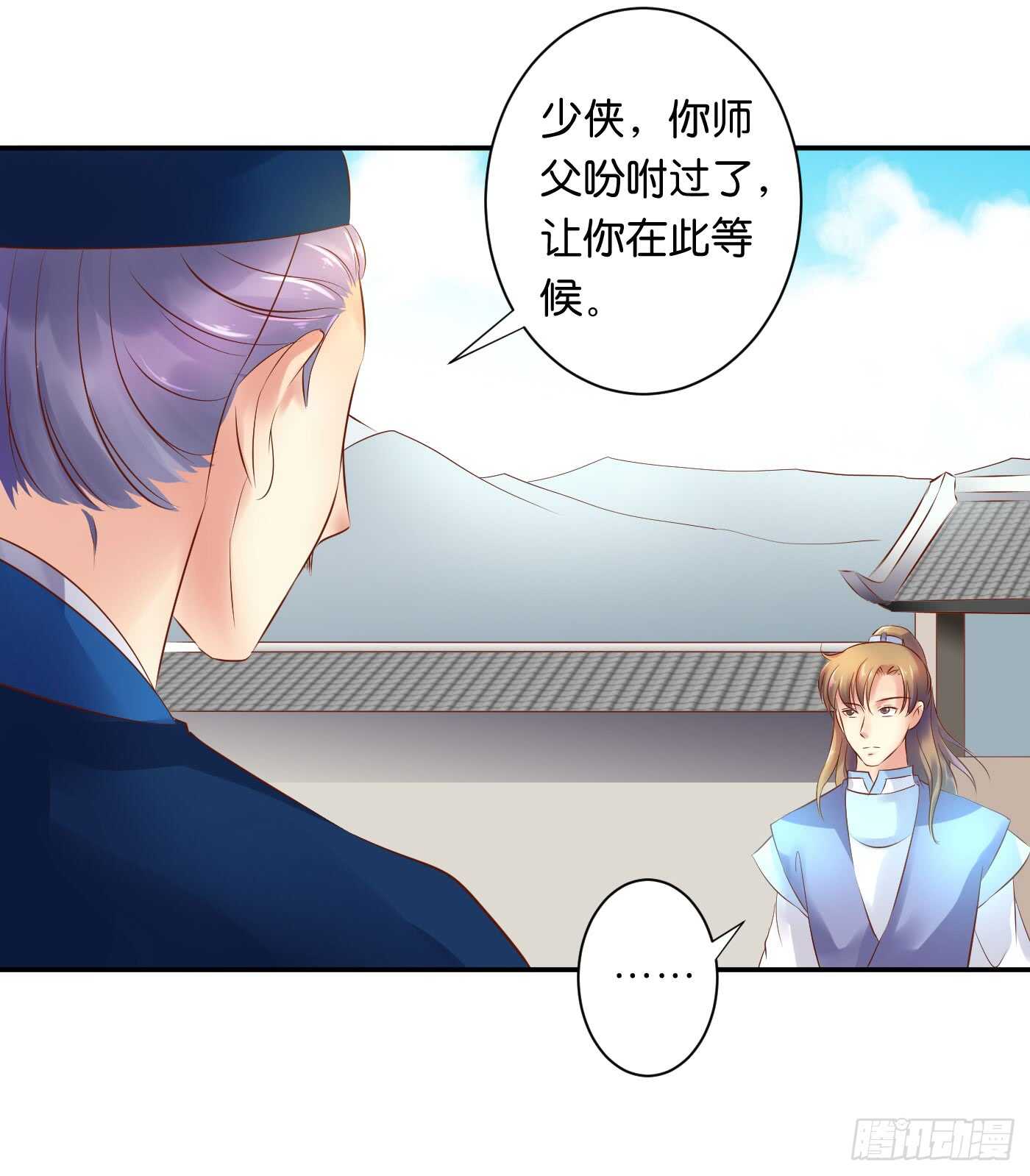 恩怨情仇(1/2)-第103话