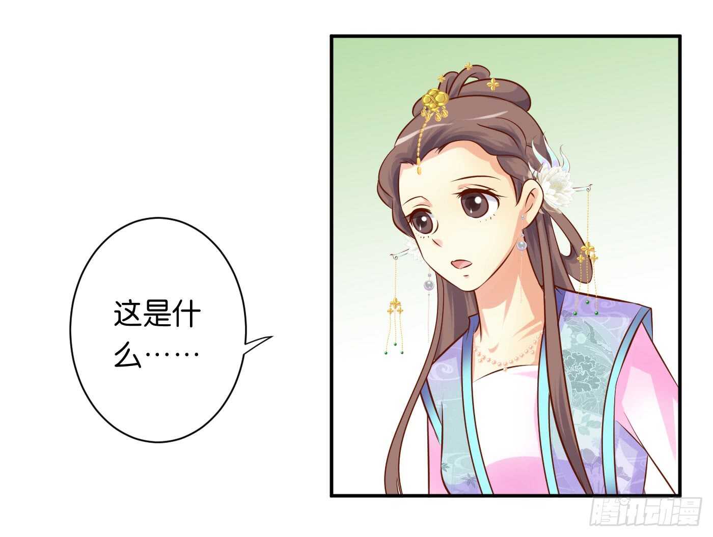 暗兵涌动(1/2)-第105话