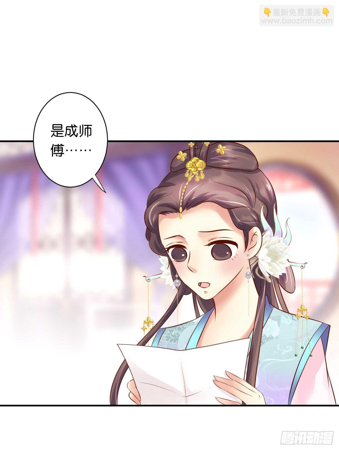 暗兵涌动(1/2)-第105话