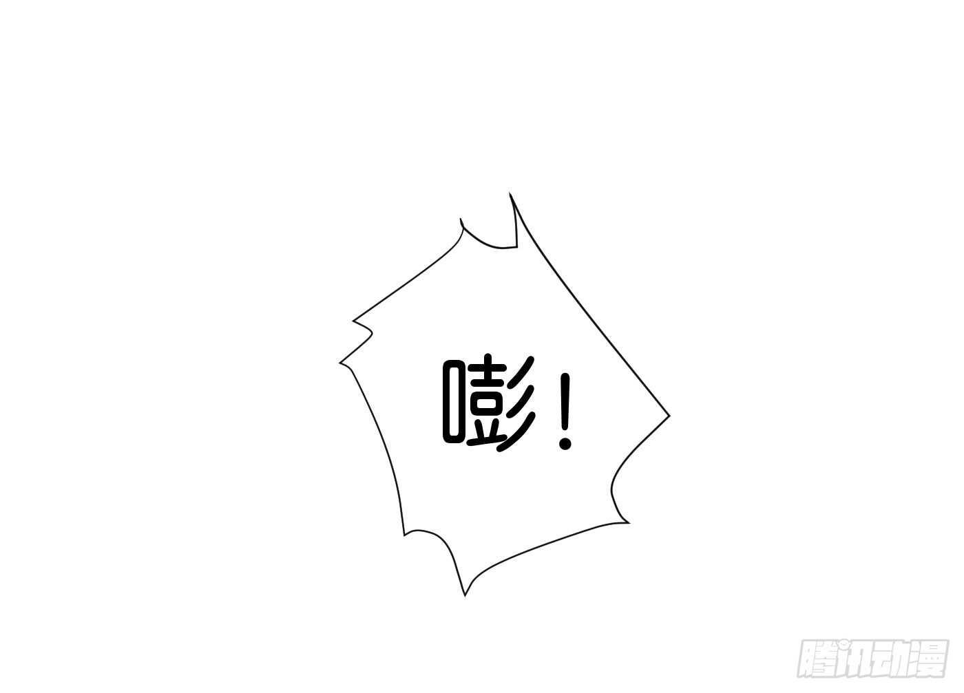 暗兵涌动(1/2)-第105话