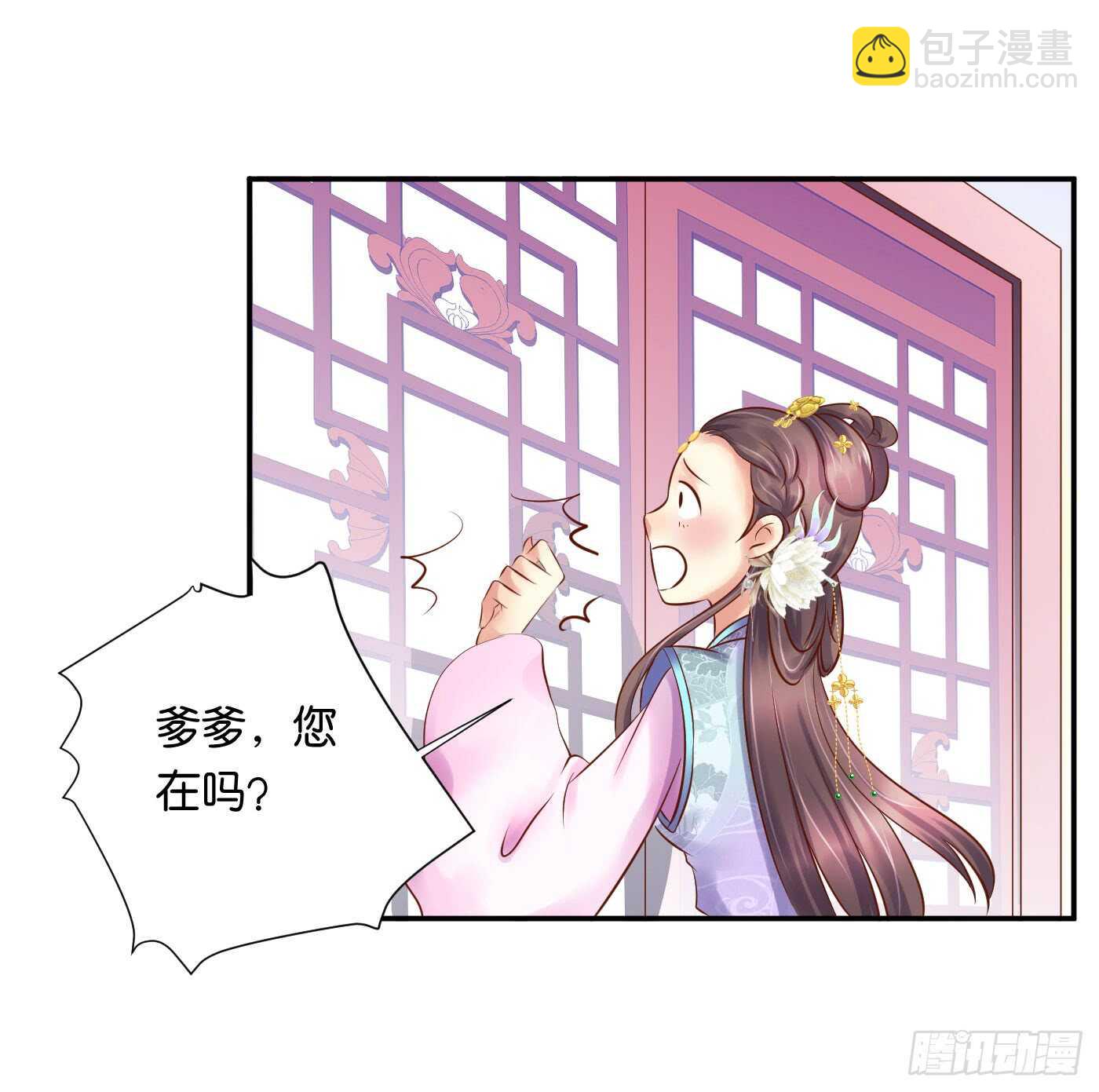 暗兵涌动(1/2)-第105话
