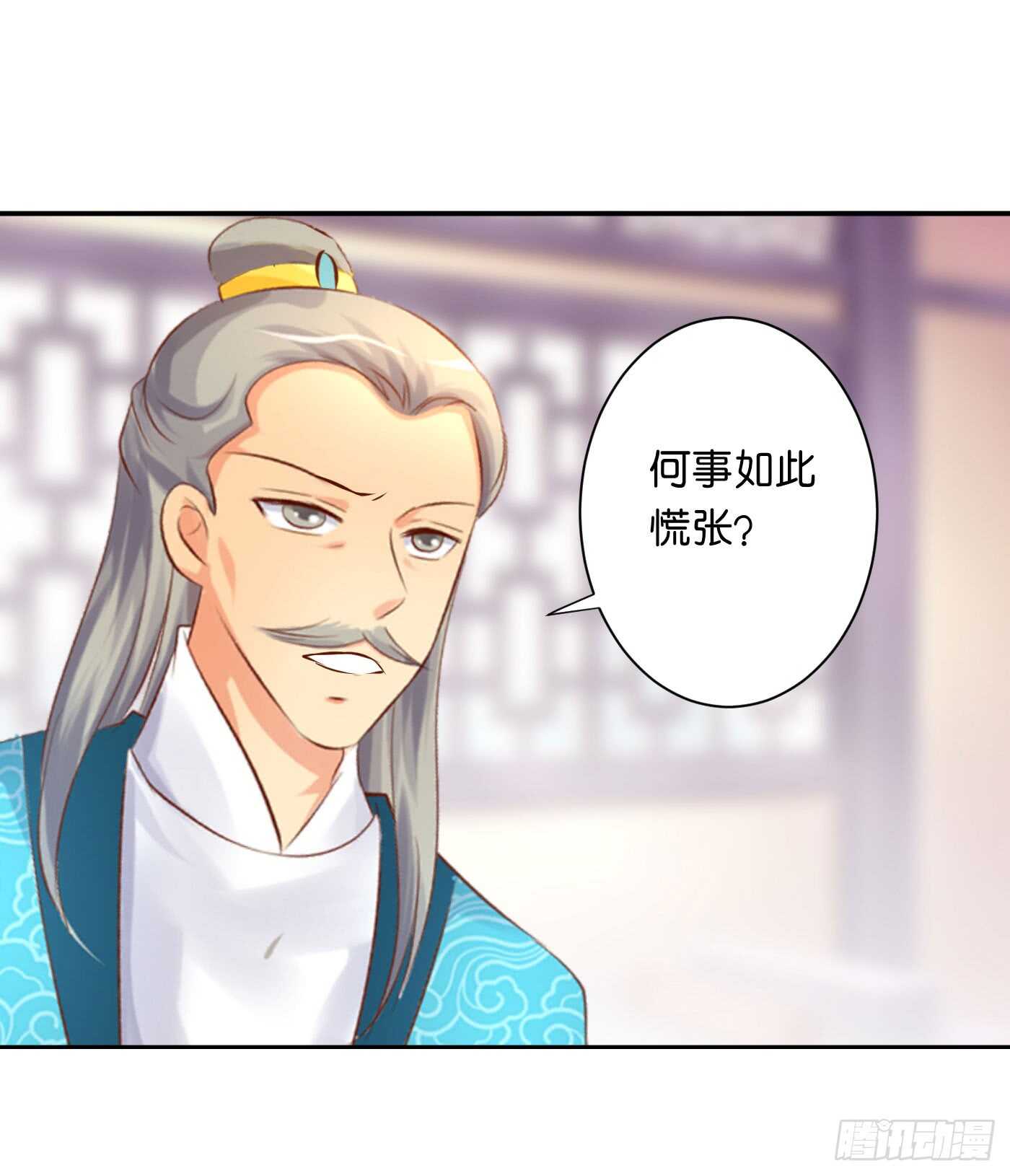 暗兵涌动(1/2)-第105话