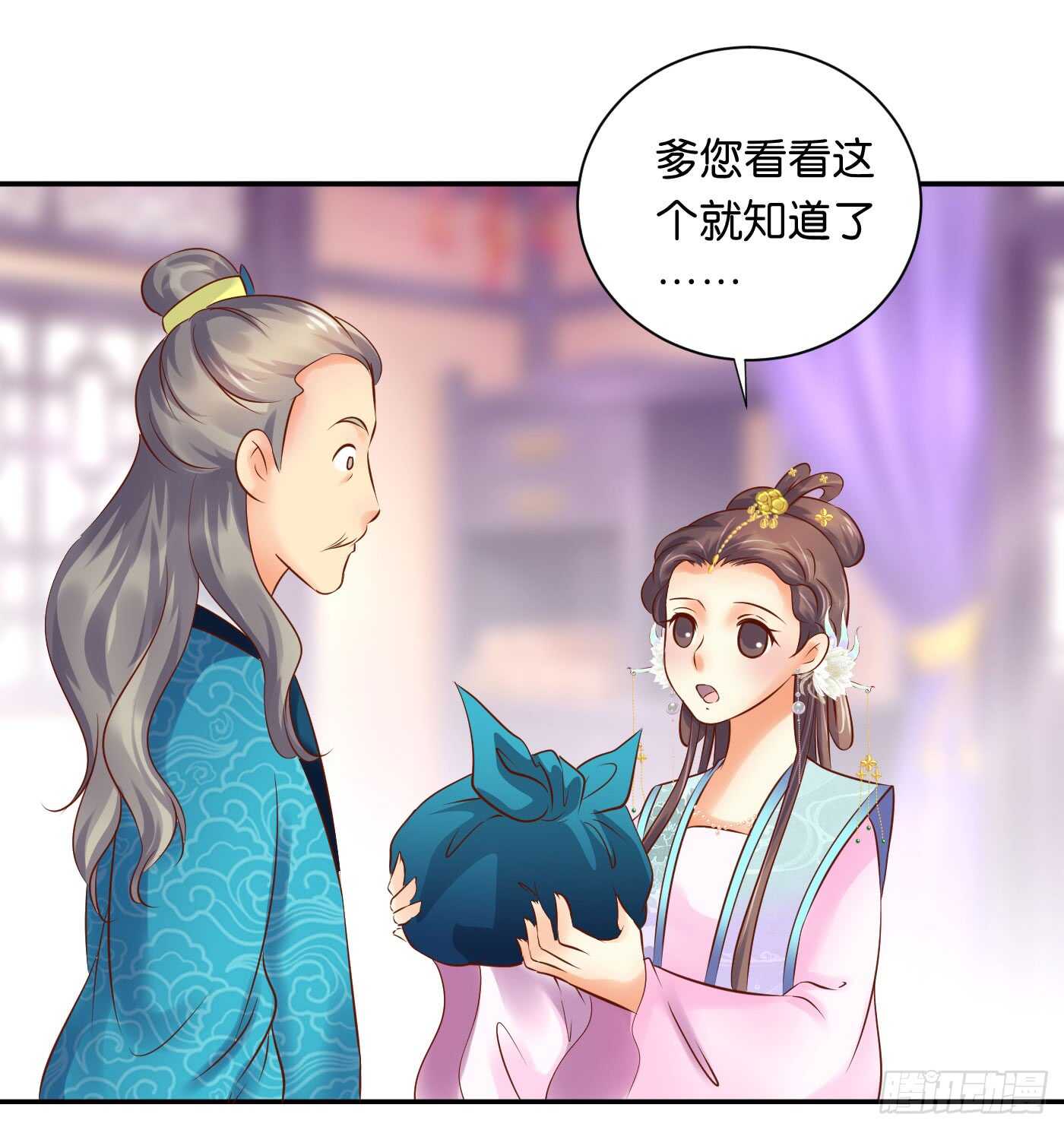 暗兵涌动(1/2)-第105话