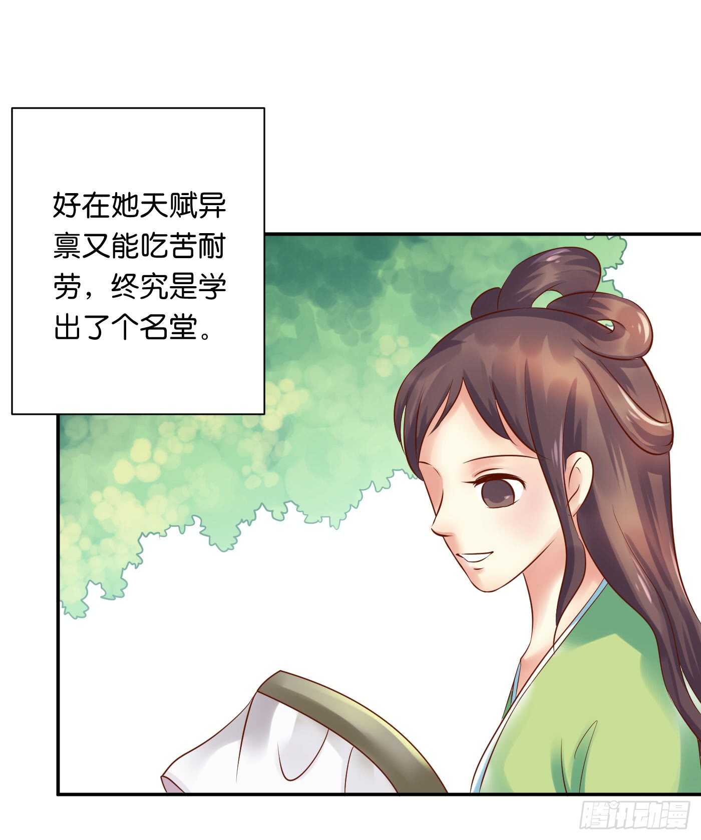 暗兵涌动(1/2)-第105话