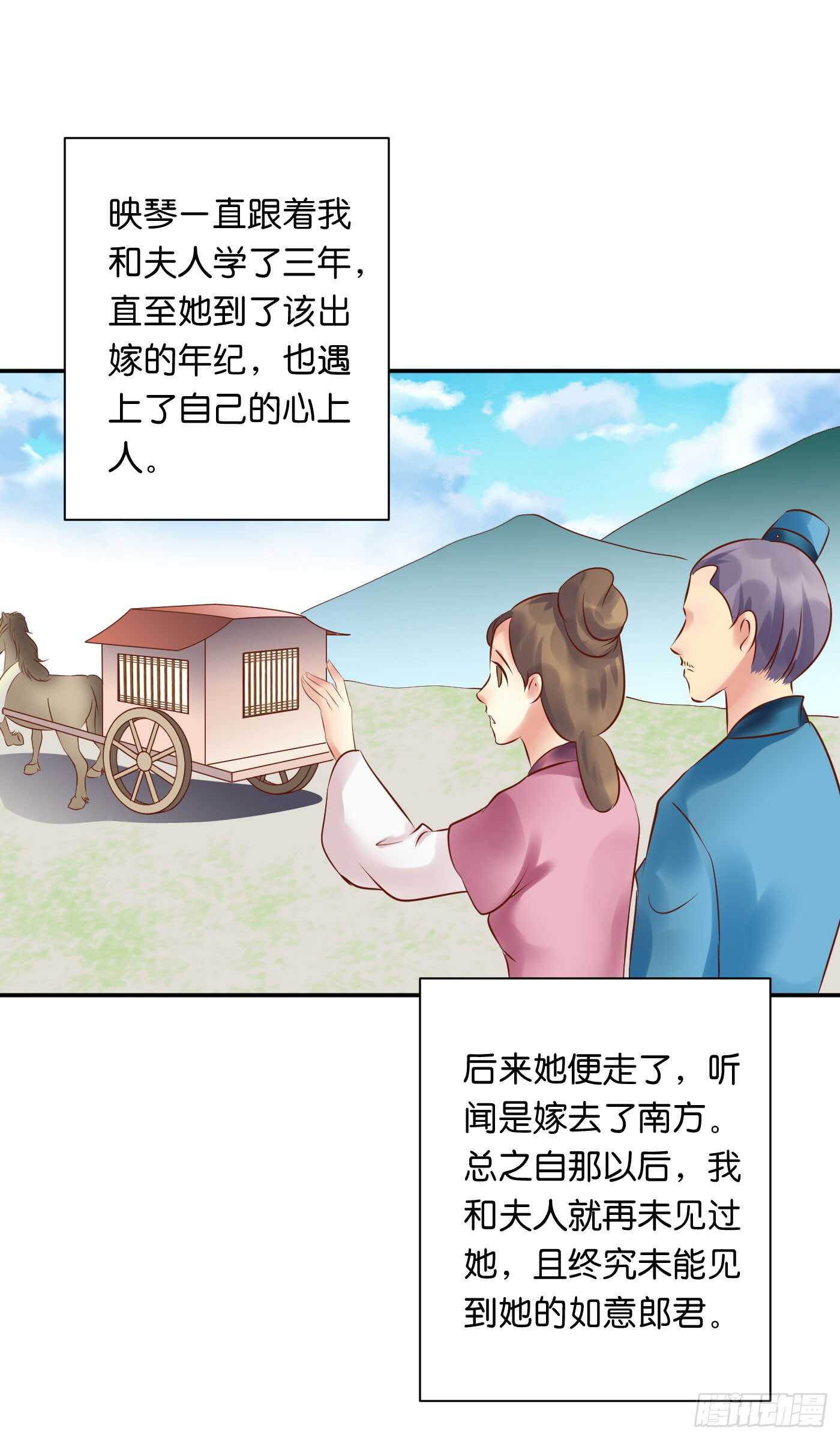 暗兵涌动(1/2)-第105话