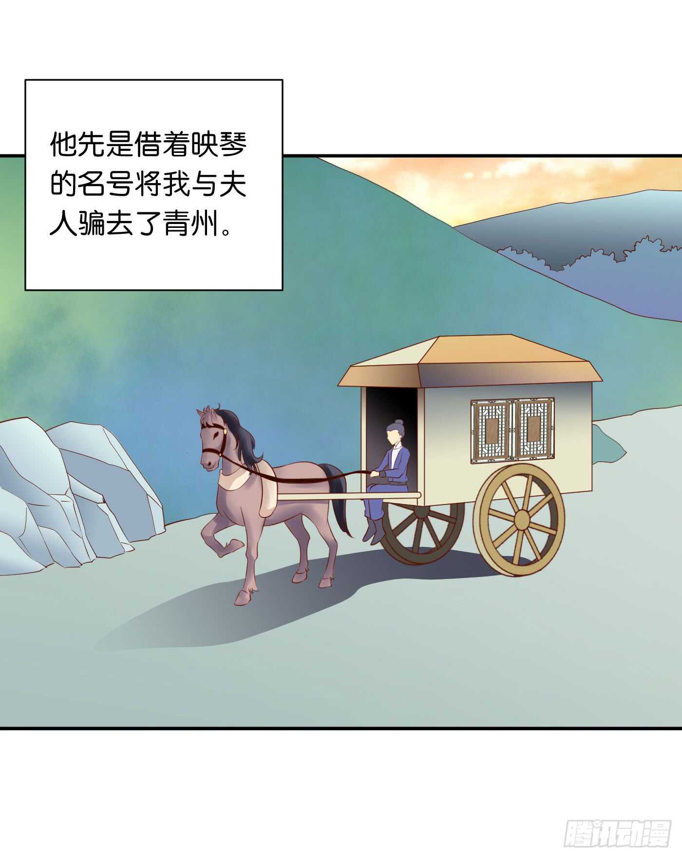 暗兵涌动(1/2)-第105话