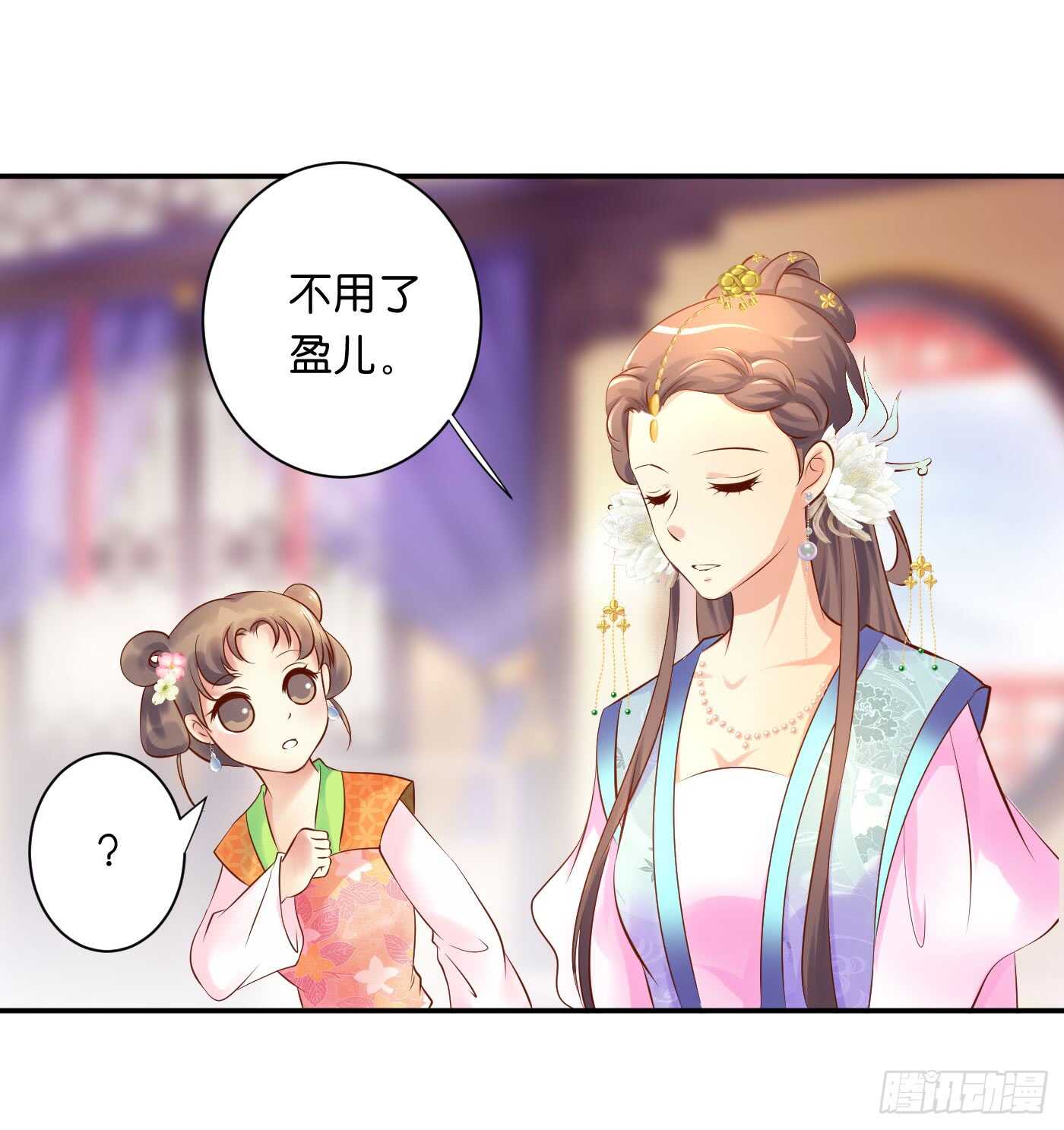 暗兵涌动(1/2)-第105话