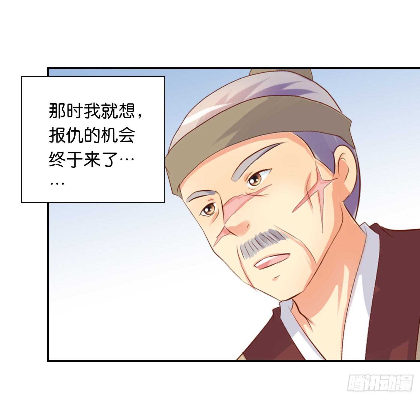 暗兵涌动(1/2)-第105话