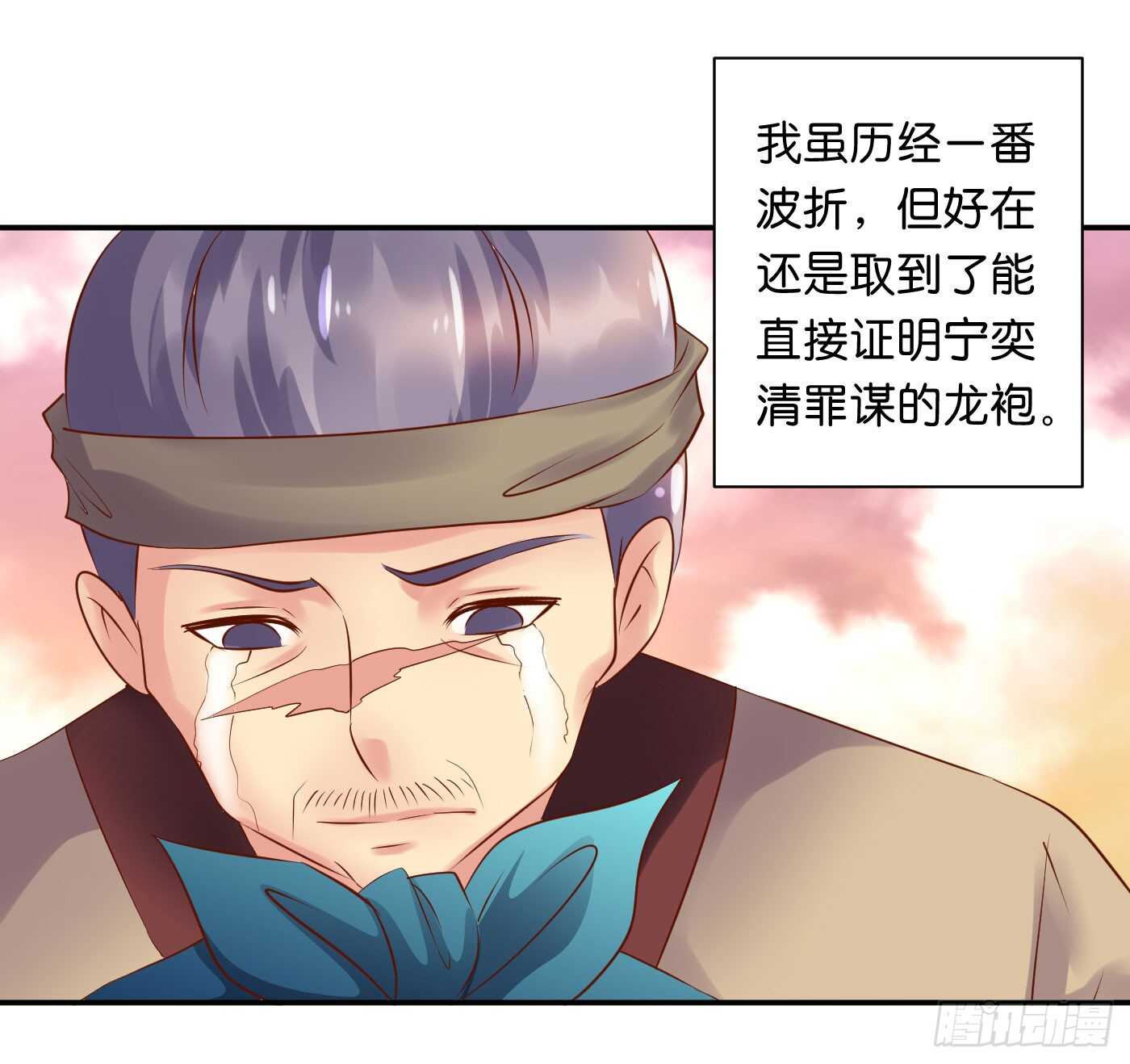 暗兵涌动(1/2)-第105话