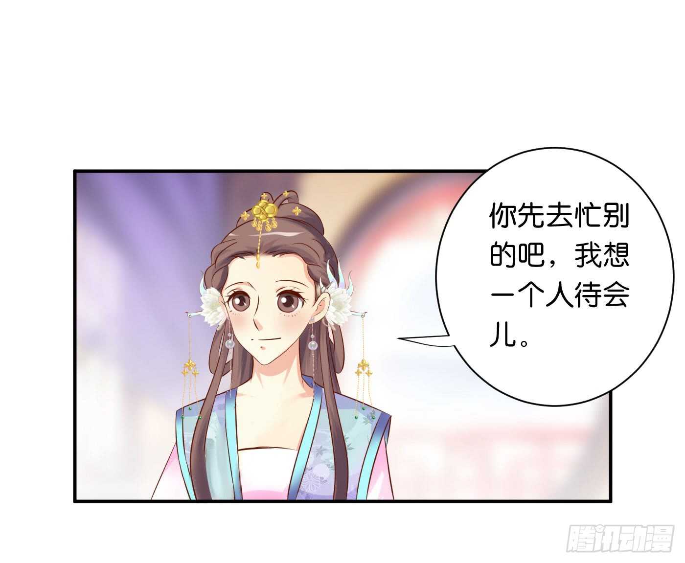 暗兵涌动(1/2)-第105话