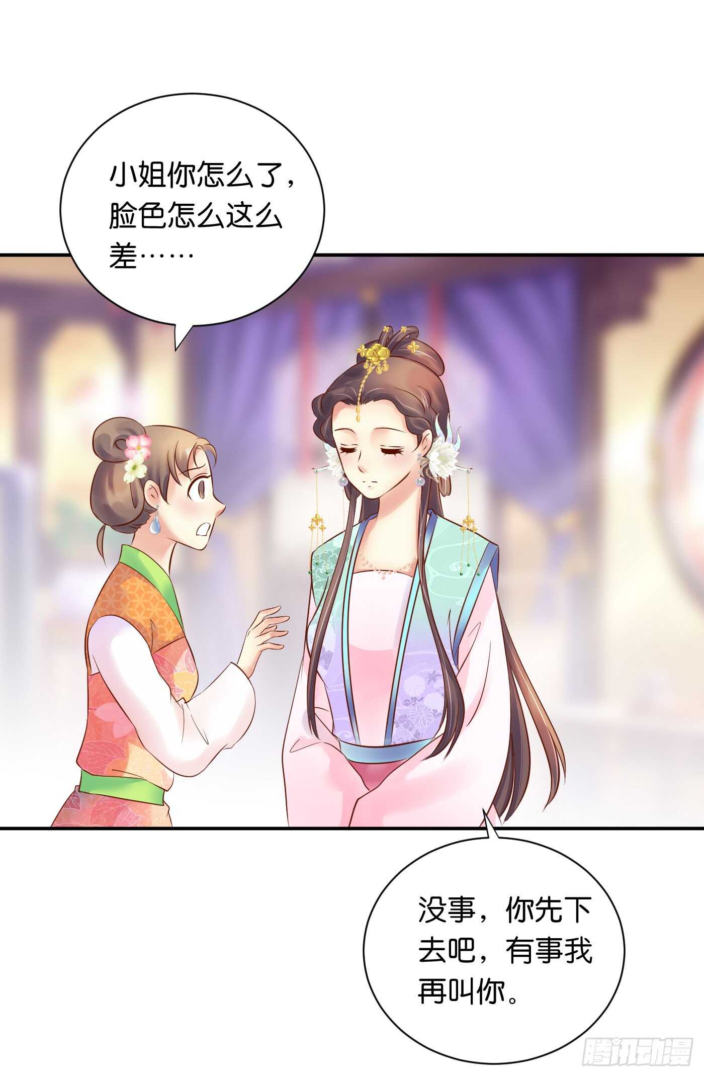 暗兵涌动(1/2)-第105话