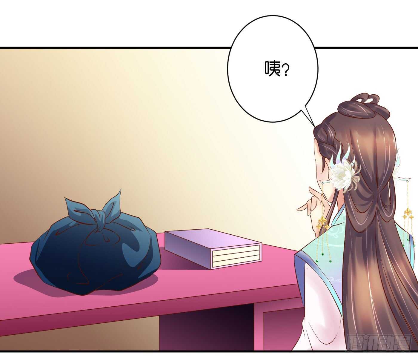 暗兵涌动(1/2)-第105话