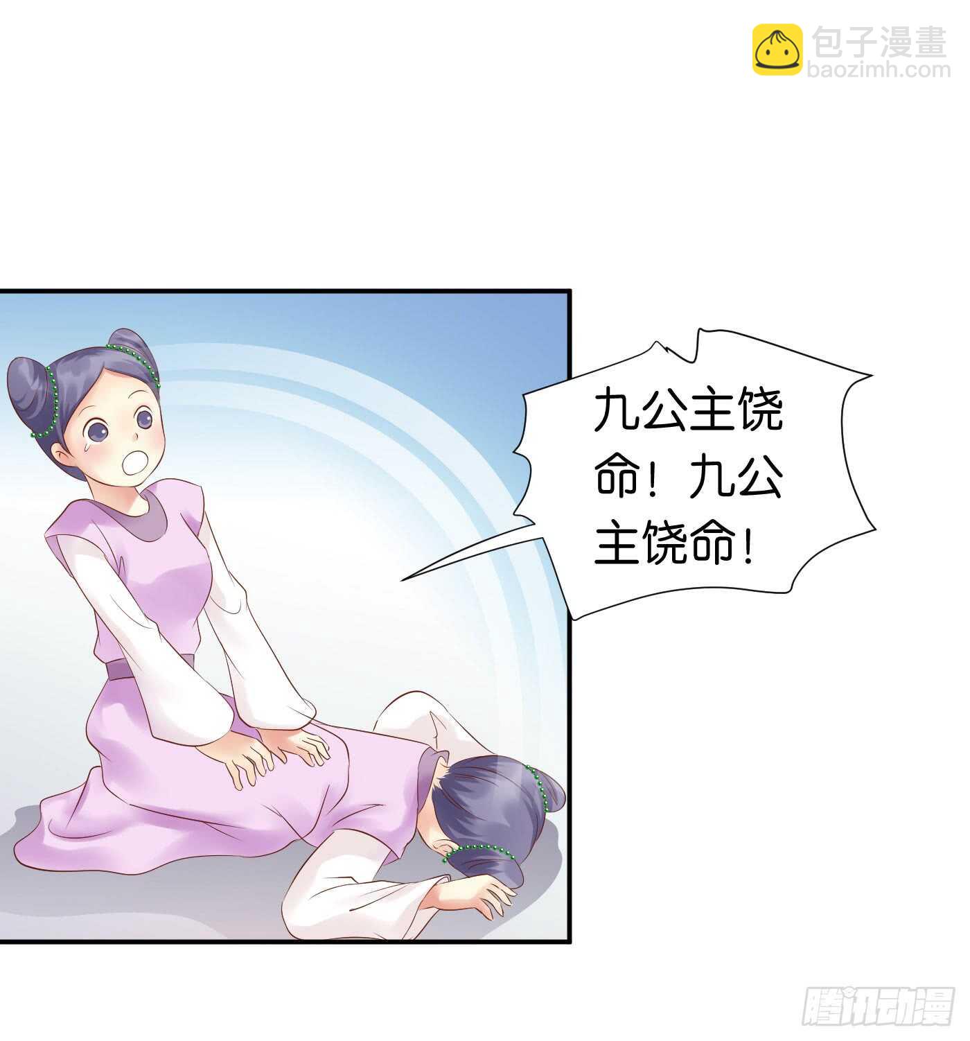 忠告(1/2)-第107话