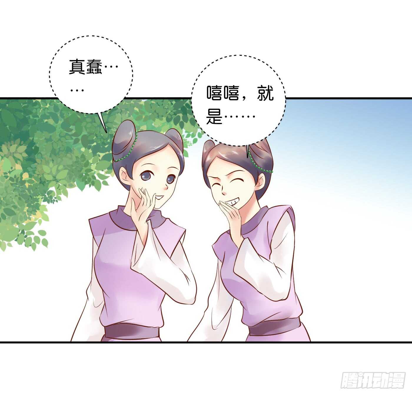 忠告(1/2)-第107话