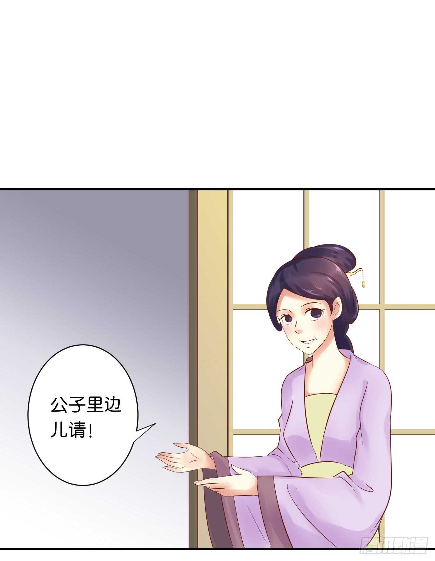 忠告(1/2)-第107话