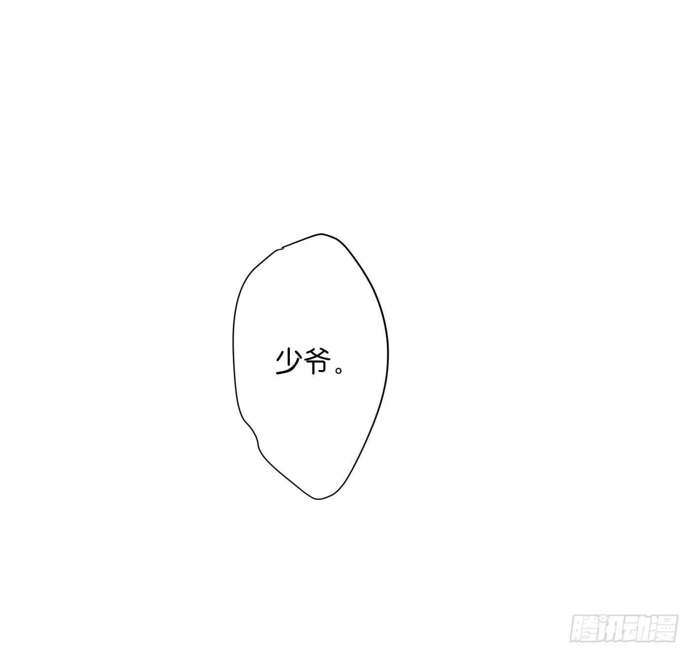 忠告(1/2)-第107话