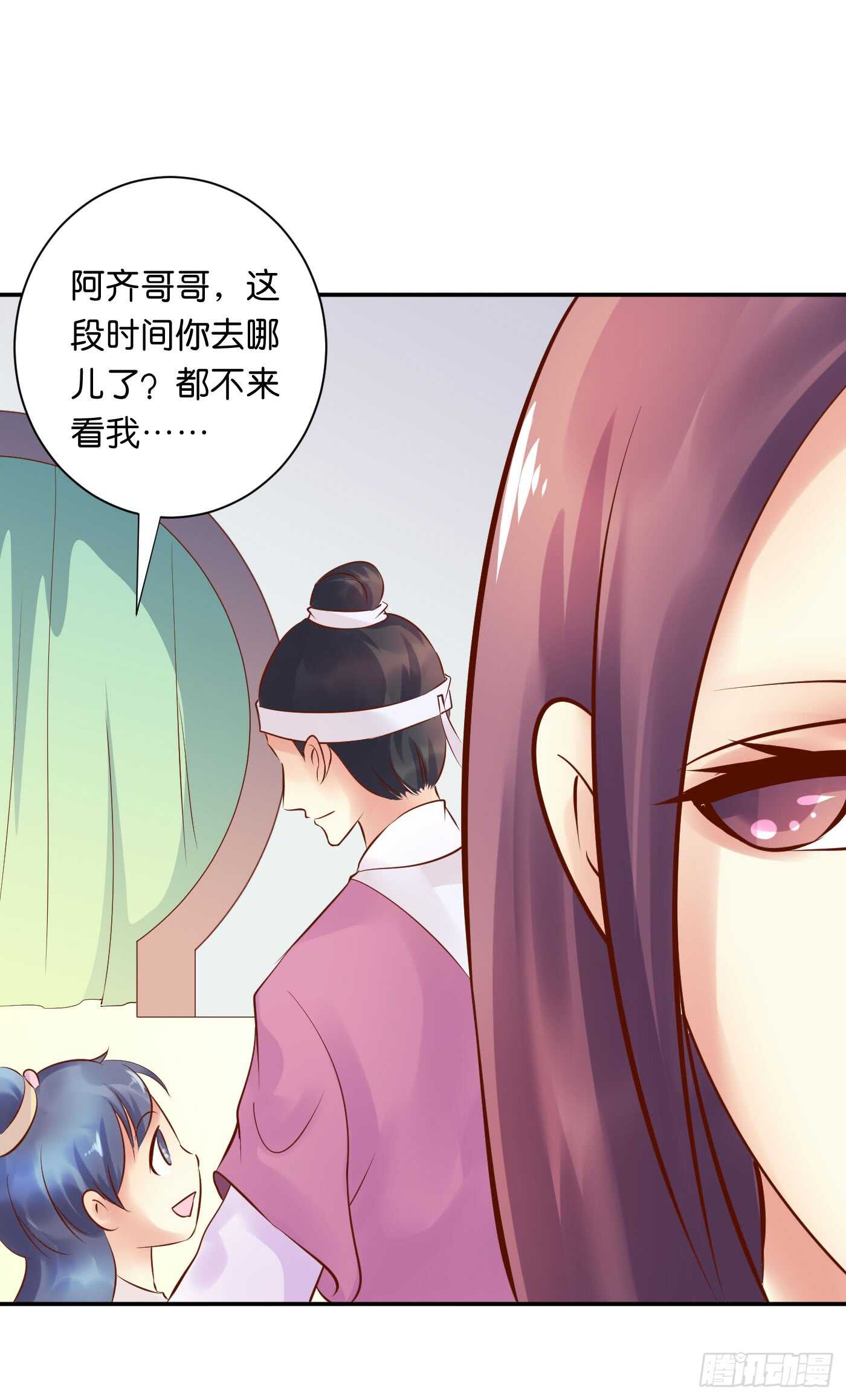 忠告(1/2)-第107话