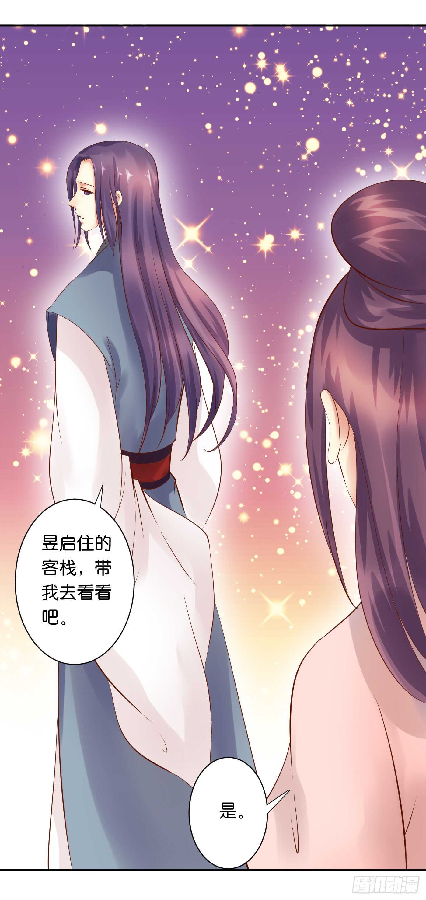 忠告(1/2)-第107话